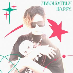 Красным (prod. yusha x fum1ko)