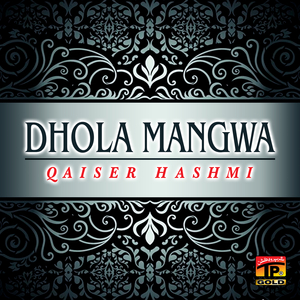 Dhola Mangwa