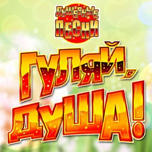 ⁠Молодая красивая
