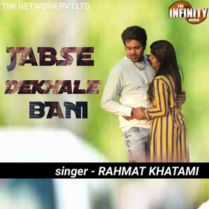 Jabse Dekhale Bani
