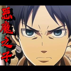 恶魔之子（十孔口琴G_A_B调演奏）