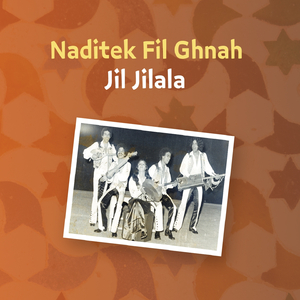 Naditek Fil Ghnah