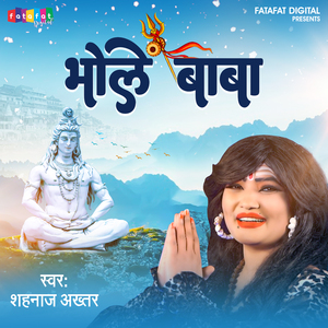 Bhole Baba