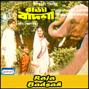 Manusher Ei Jagate