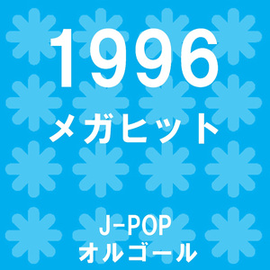 ミエナイチカラ -INVISIBLE ONE-