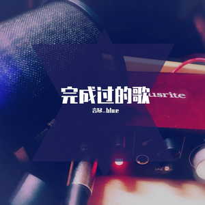 第三十八年夏至