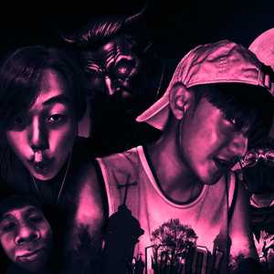 เมินแล้วคิดถึงกันด้วย