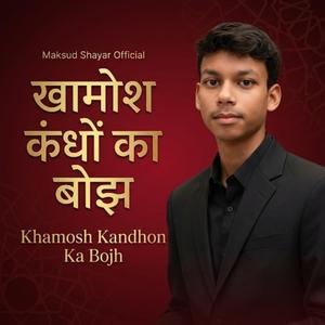 Khamosh Kandhon Ka Bojh