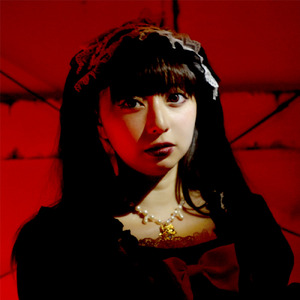 真愛ハ朱ニ交ワラズ