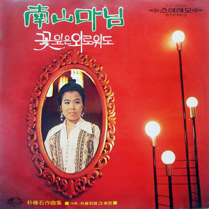 去っても忘れないさ (映画「去っても忘れないさ」主題歌)