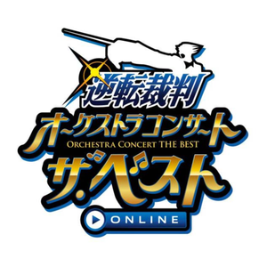 Phoenix Wright- Ace Attorney Trilogy - Courtroom Suite