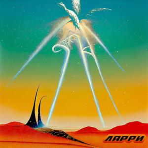 Открывая Пирамиду (Бонус)