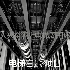 柔和的摩天楼时刻