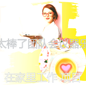 精彩焦点背景音乐