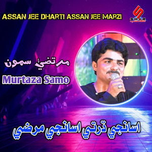 Penhjoon Kayal Piyara Mulaqatoon Keyan Wisran