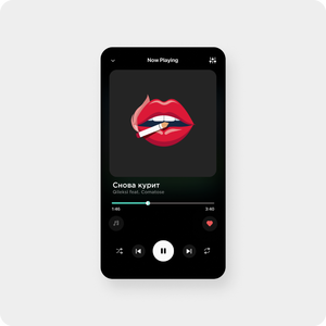 Снова курит (feat. comatose)