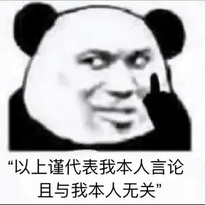 即兴