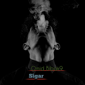 Sigar