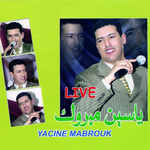 Ah Ya Lil / Qoum Owqaf / Westik / Ettannoura (Live)