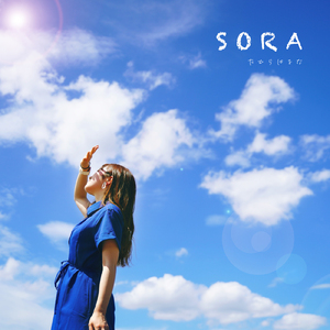 あいすくりーむ