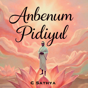 Anbenum Pidiyul