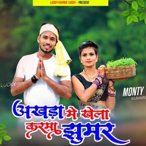 Akhda Me Khela Karma Jhumar