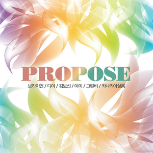 언제나 지금처럼만