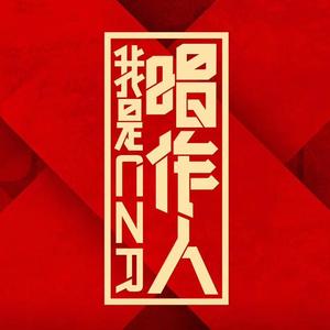 大红花