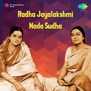 Raga Keeranavali Eti Yochanalu