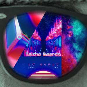 ハートのシルエット (feat. マイコ)