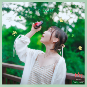 피어난 너란 꽃