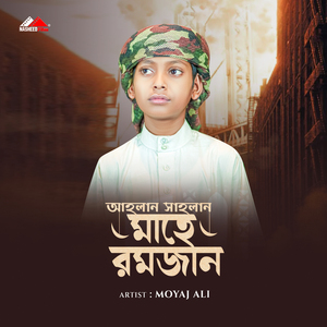 Ahllan Sahlan Mahe Romjan (Vocal Version)