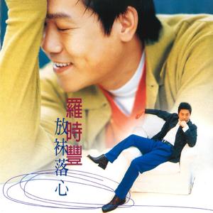 英雄难过美人关