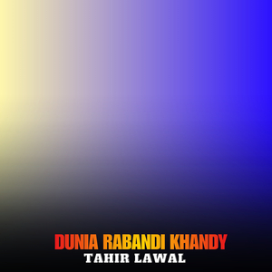 Dunia Rabandi Khandy