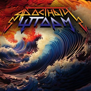 Мы на сцене