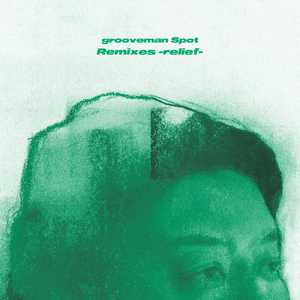 Til’ Of Summer (feat. Daichi Yamamoto & Kzyboost) [grooveman Spot Remix]
