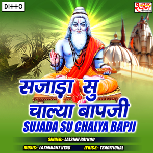 Sajada Su Chalya Bapji