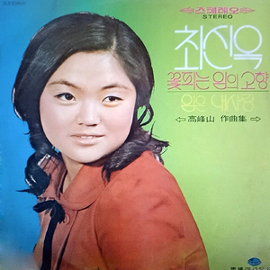 一つの心、二つの心