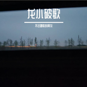 童年的相册