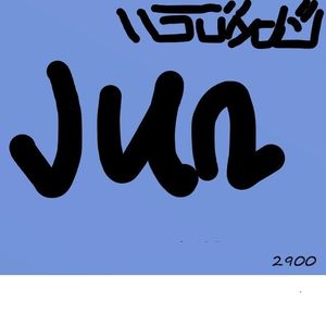 赋demo-Prod. Pacific
