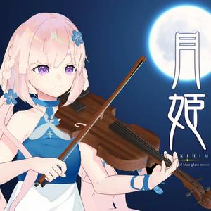 生命线 月姬Remake OP 生命線 中提琴与钢琴