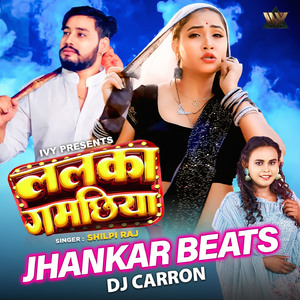 Lalka Gamachhiya (Jhankar Beats)
