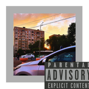 Геодезическая 12