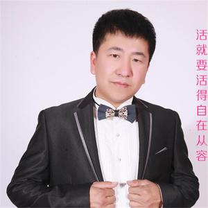 活就要活得自在从容 伴奏