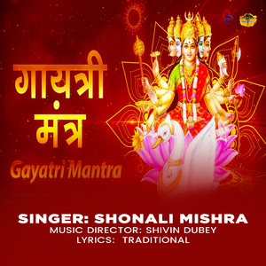 Gayatri Mantra 108