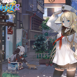 舰R-圣诞港区bgm（REYSG remix）