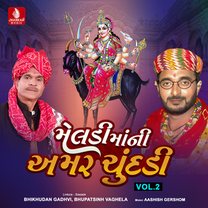 Meldima Tara Malakmaa