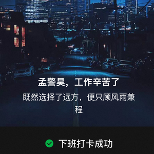 超级服务员