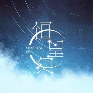 飞花调（ft.五音Jw）