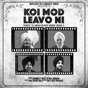 KOI MOD LEAVO NI (feat. BAL DHANJU)